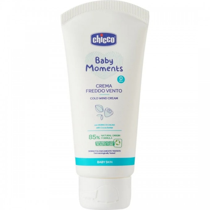 Крем от ветра CHICCO DELICATE SKIN 50 мл 00010597000000